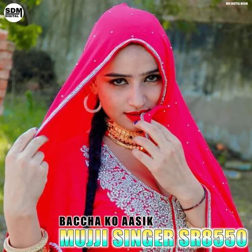 MUJJI SINGER SR8550 BACCHA KO AASIK MP3 Download