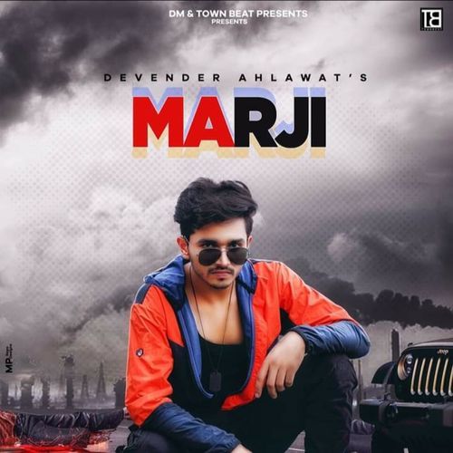 Marji Devender Ahlawat MP3 Download
