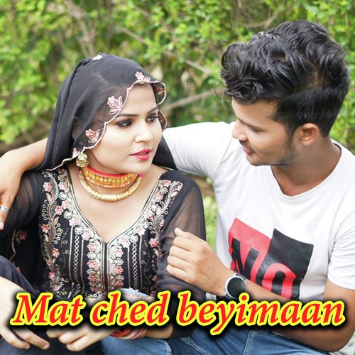 Mat ched beyimaan Kaypee Kaptaan MP3 Download
