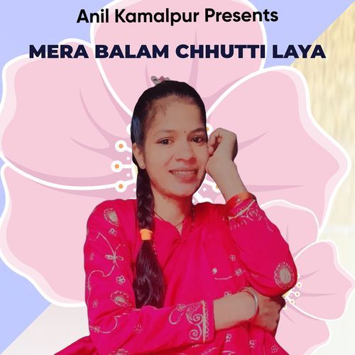 Mera Balam Chhutti Laya Gharima Sharma MP3 Download