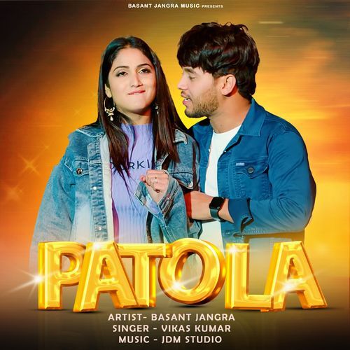 Patola basant jangra MP3 Download