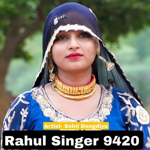 Rahul Singer 9420 Sohil Dongdiya MP3 Download