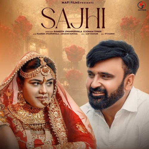Sajhi Meenakshi Panchal MP3 Download