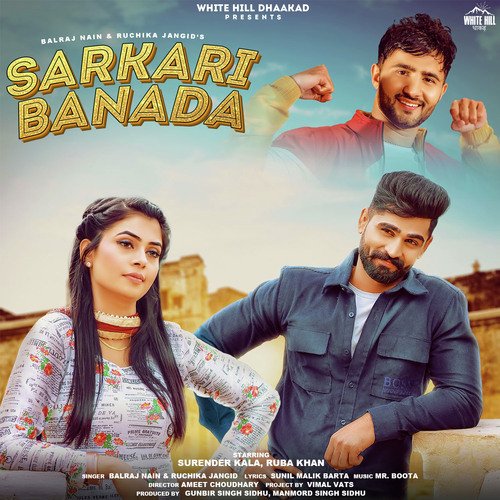 Sarkari Banada Ruchika Jangid MP3 Download