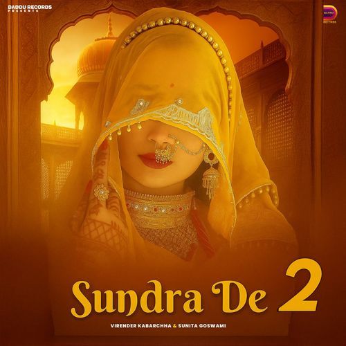 Sundra De 2 Sunita Goswami MP3 Download