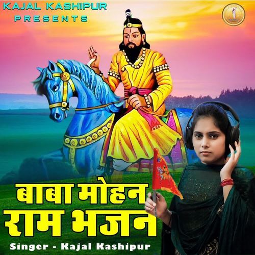 Baba Mohan Ram Bhajan Kajal Kashipur MP3 Download