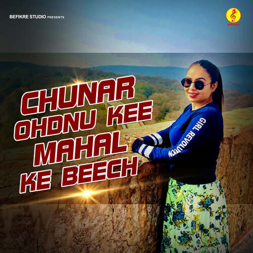 Chunar Ohdnu Kee Mahal Ke Beech Vandana Jangid MP3 Download