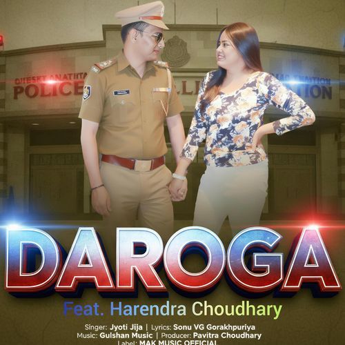 Daroga Jyoti Jiya MP3 Download