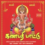 Kanchana Songs MP3 Download
