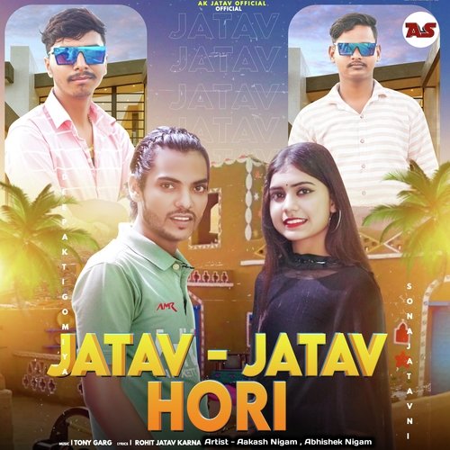 Jatav Jatav Hori Aakash Nigam MP3 Download