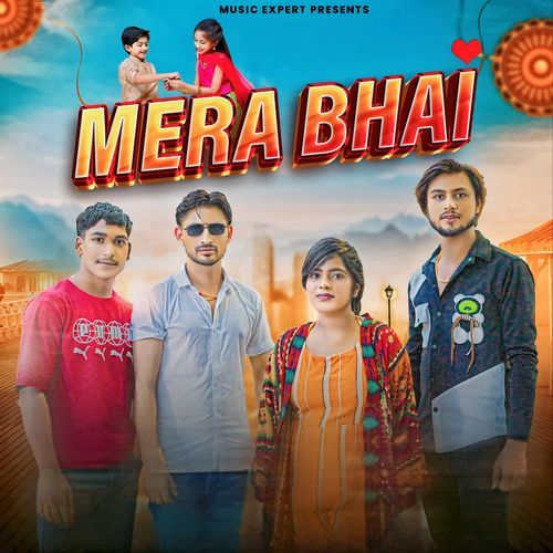Mera Bhai (Rakshabandhan Special) Akanksha Rajput MP3 Download