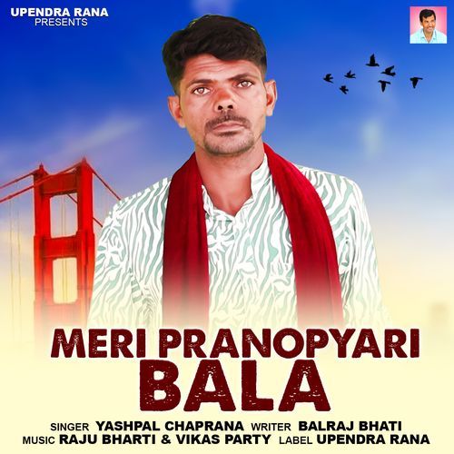 Meri Pranopyari Bala Yashpal Chaprana MP3 Download