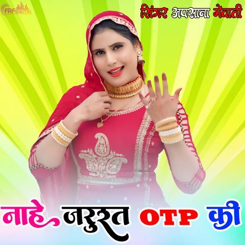 Naahe Jaroorat Otp Ki Apsana Mewati MP3 Download