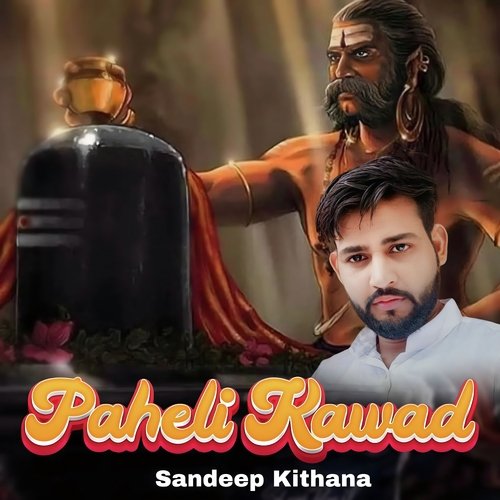 Paheli Kawad Sandeep Kithana MP3 Download
