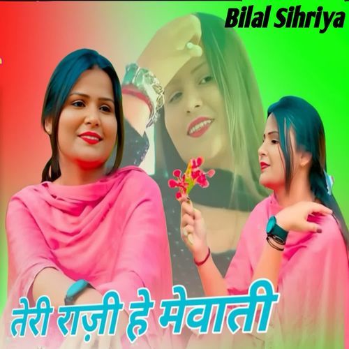 Teri Raaji Hai Mewati Bilal Sihriya MP3 Download