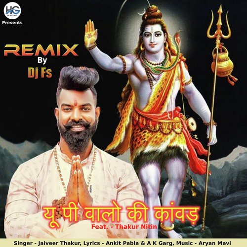 UP Walo Ki Kanwad Jaiveer Thakur MP3 Download
