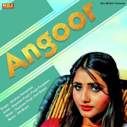 Angoor Krishan Sanwariya MP3 Download