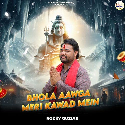 BHOLA AAWGA MERI KAWAD MEIN Rocky Gujjar MP3 Download