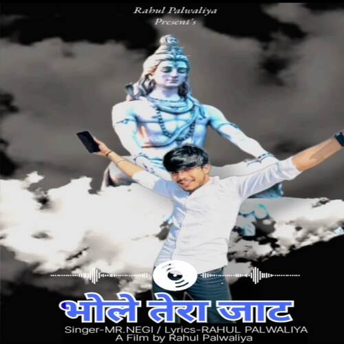 Bhole Tera Jaat Mr. Negi MP3 Download