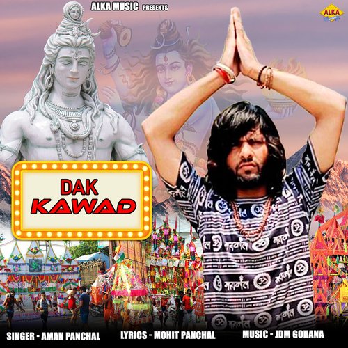 Dak Kawad Aman Panchal MP3 Download