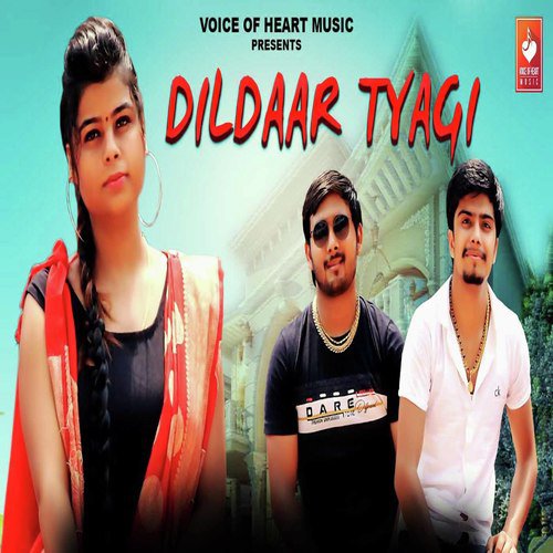 Dildaar Tyagi Radhey Shyam Radhey MP3 Download
