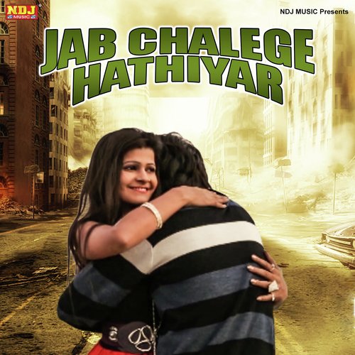 Jab Chalege Hathiyar Parveen MP3 Download