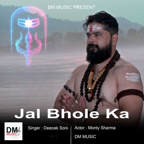 Jal Bhole ka Monty Sharma MP3 Download