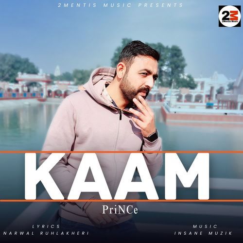 KAAM Insane Muzik MP3 Download