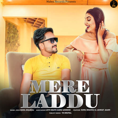 Mere Laddu Sunil Dharoli MP3 Download