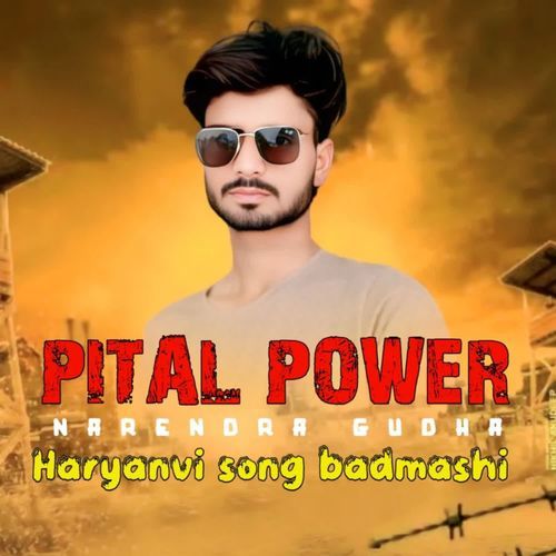 PITAL POWER NARENDRA GUDHA MP3 Download