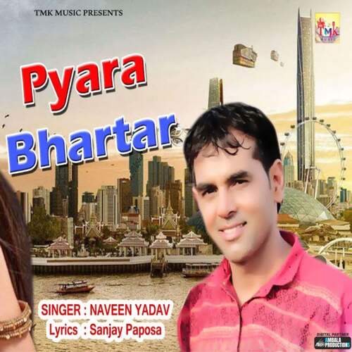 Pyara Bhartar Naveen Yadav MP3 Download