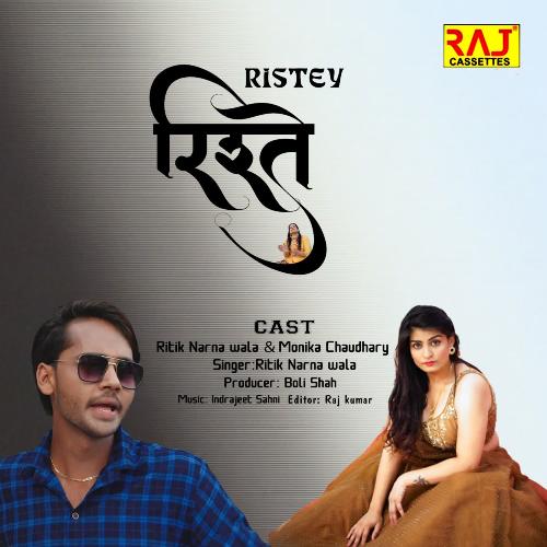Ristey Ritik Narna Wala MP3 Download