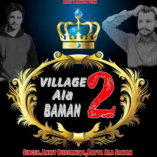 Village Ala Baman 2 Ankit Budsamiya MP3 Download