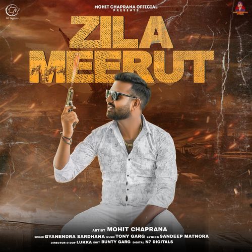 Zila Meerut Gyanender Sardhana MP3 Download