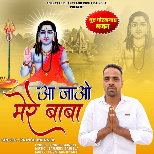 Aajao Mere Baba (Haryanvi) Prince Bainsla MP3 Download
