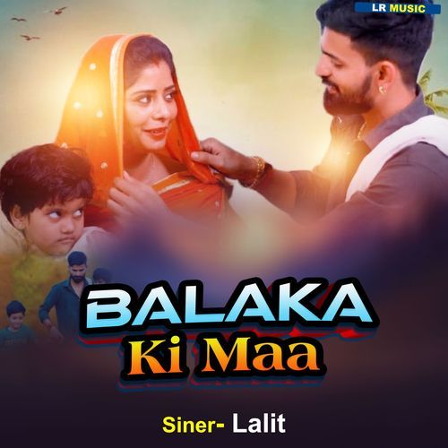 Balaka Ki Maa Lalit MP3 Download