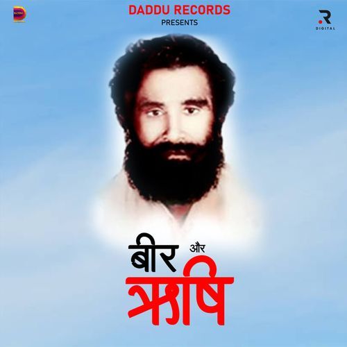 Beer Aur Rishi Virender Kabarchha MP3 Download