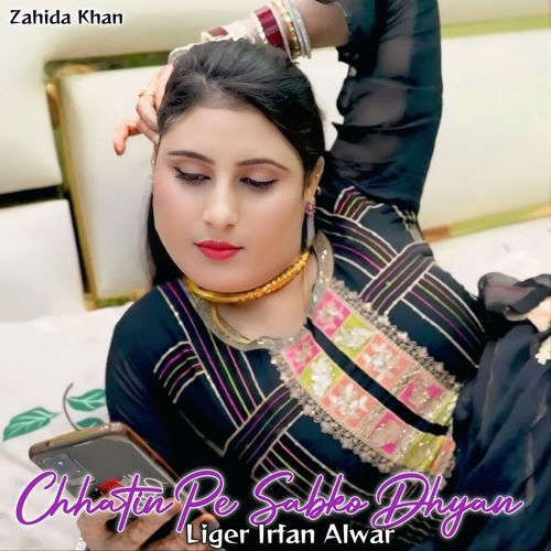 Chhatin Pe Sabko Dhyan Zahida khan MP3 Download