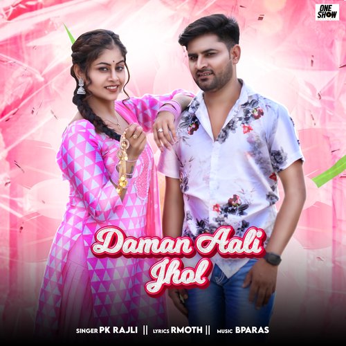 Daman Aali Jhol PK Rajli MP3 Download