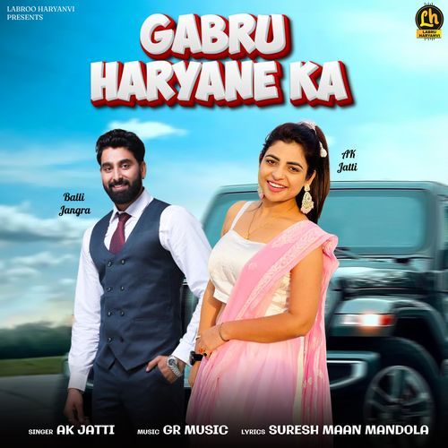 Gabru Haryane Ka Annu Kadyan (AK Jatti) MP3 Download