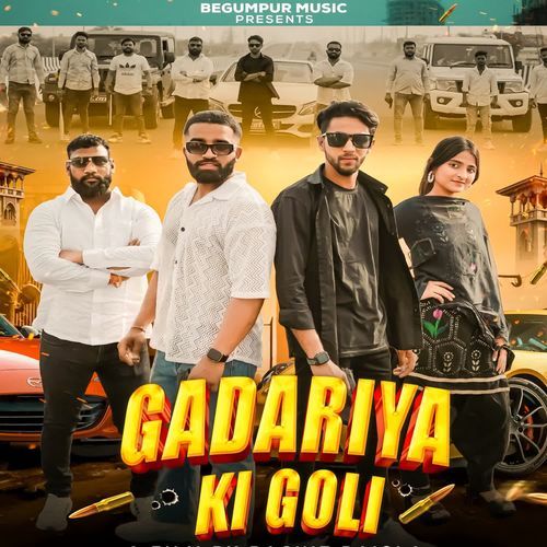 Gadariya Ki Goli Amit Baisla MP3 Download