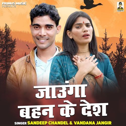 Jaunga Bahan Ke Desh Sandeep Chandel MP3 Download