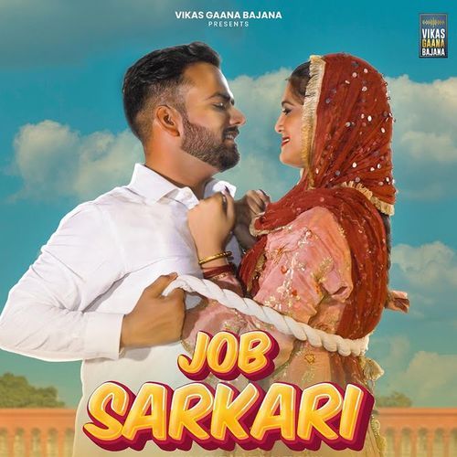 Job Sarkari Akki Aryan MP3 Download