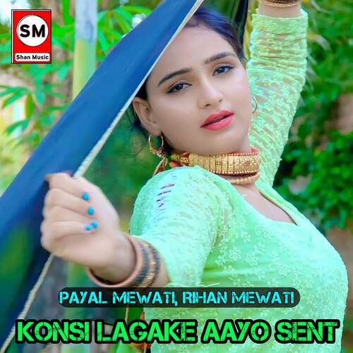 Konsi Lagake Aayo Sent Aslam Singer Mewati MP3 Download