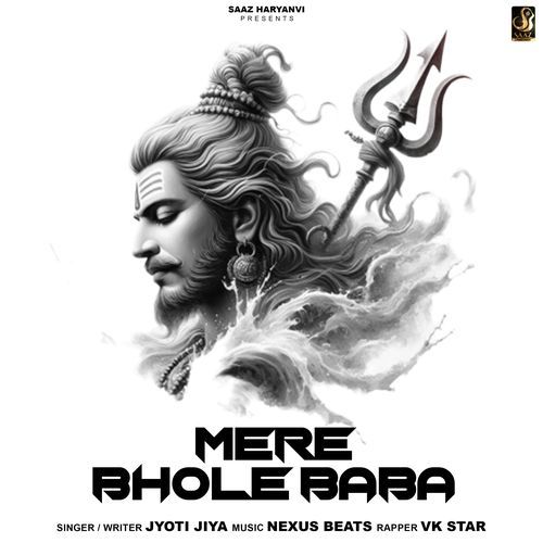 Mere Bhole Baba Jyoti Jiya MP3 Download