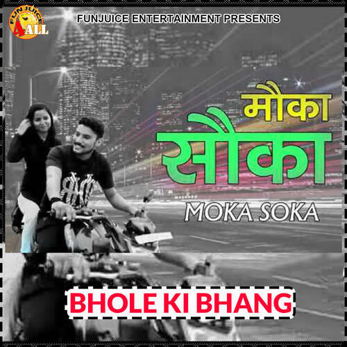 Moka Soka Krishan Dhundhwa MP3 Download