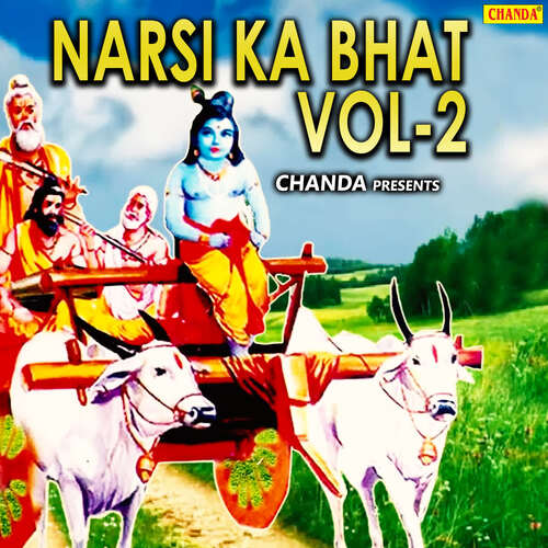 Narsi Ka Bhat Vol 2