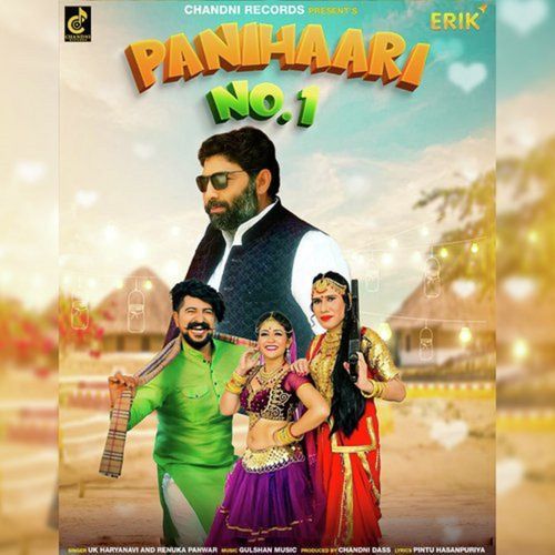 Panihaari No. 1 Renuka Panwar MP3 Download