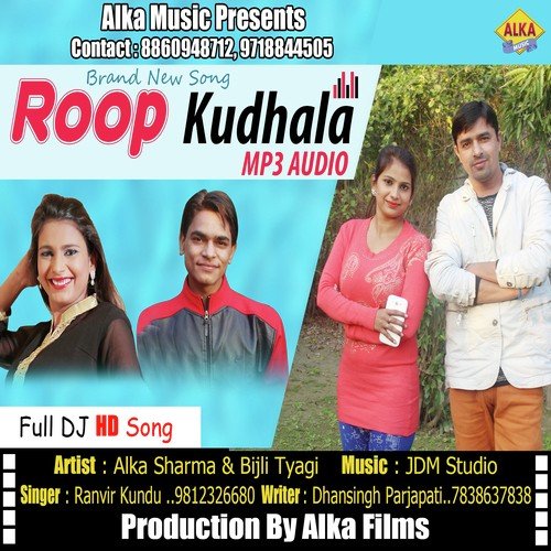Roop Kudhala Ranvir Kundu MP3 Download