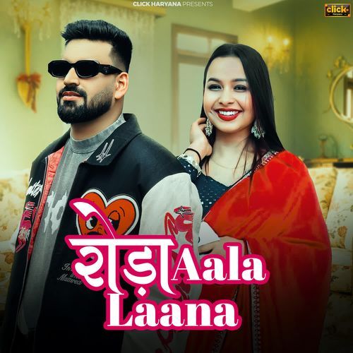 Rora Aala Laana Swara Verma MP3 Download